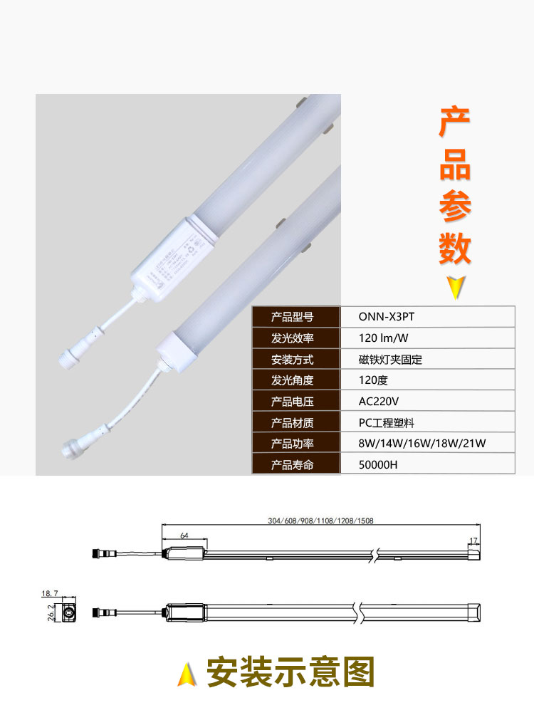 X3PT詳情_06.jpg