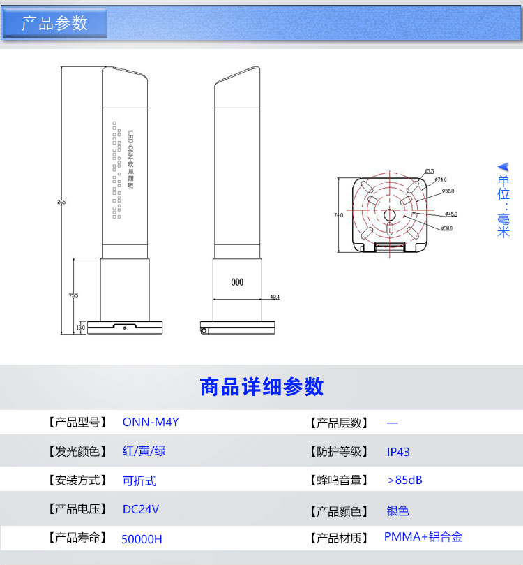 M4Y詳情_06.jpg