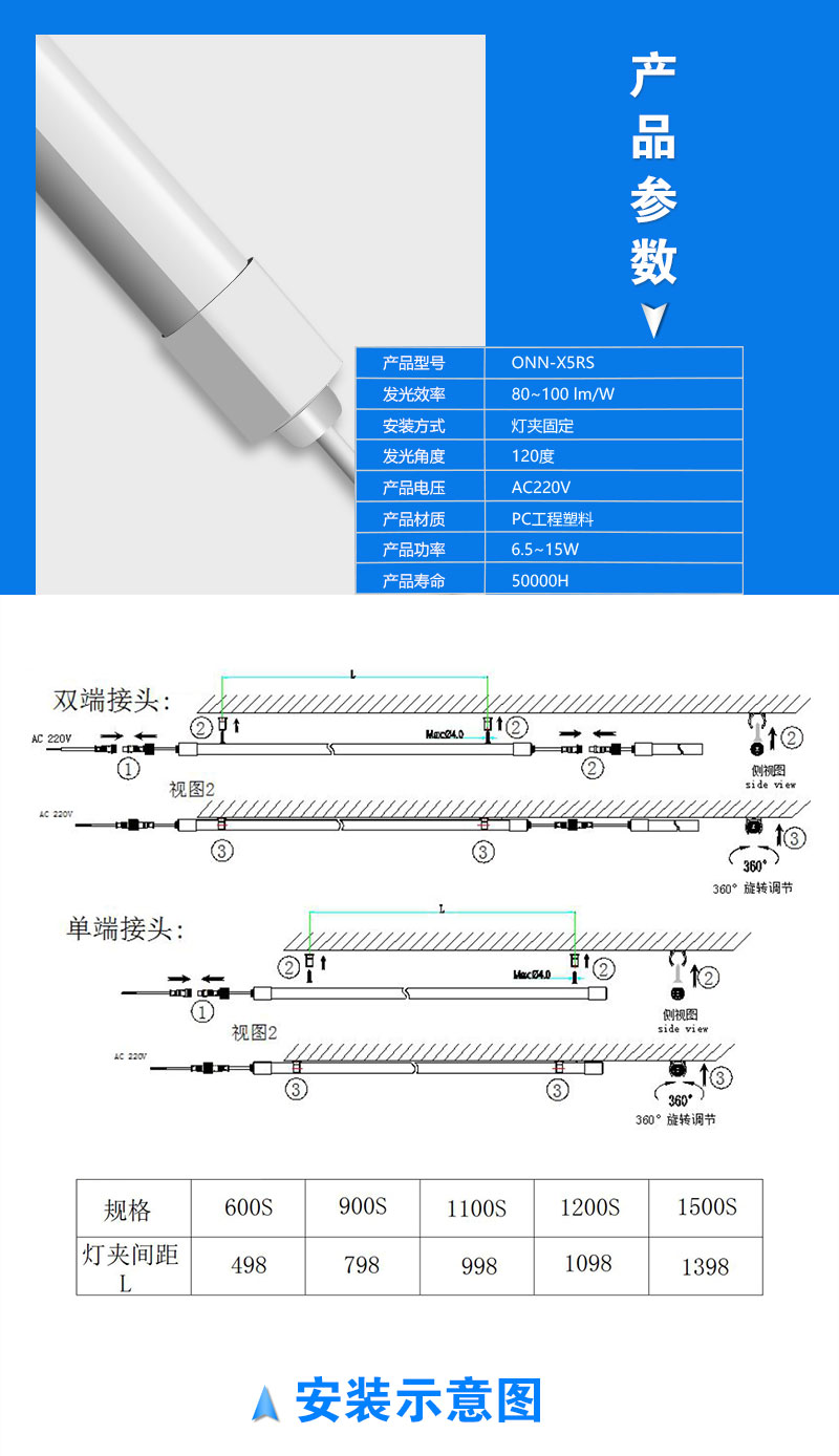 X5RS詳情_08.jpg