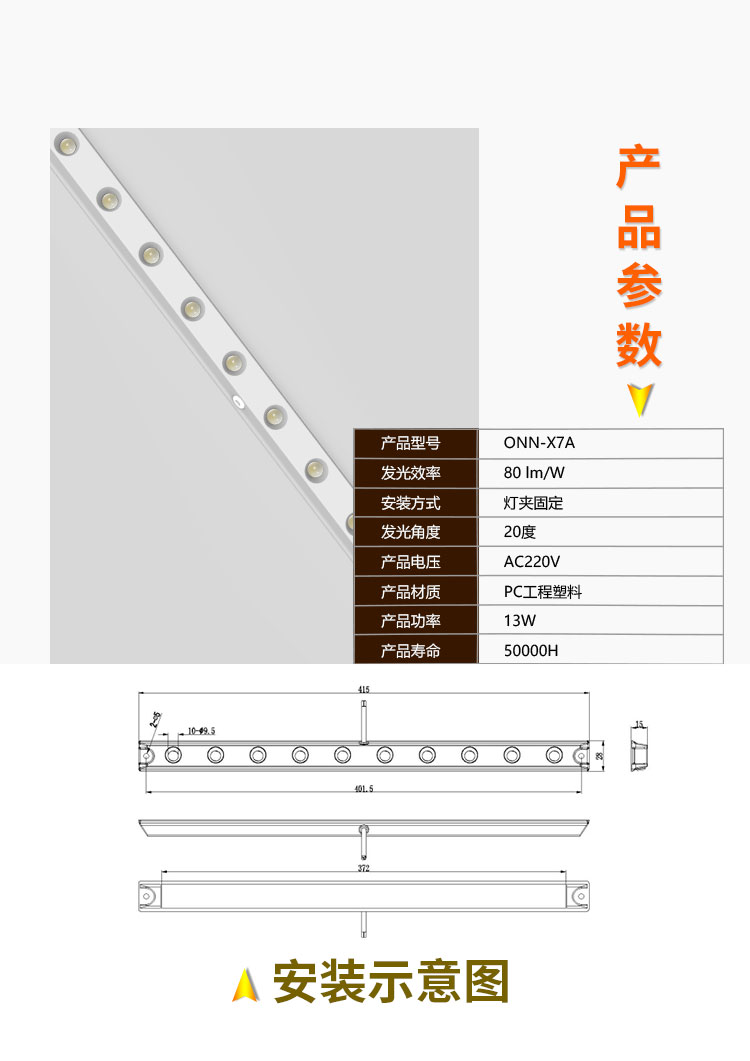 X7A詳情_(kāi)06.jpg