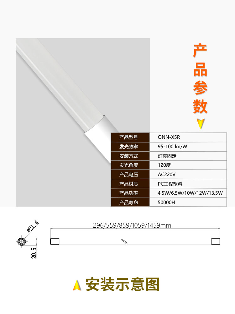 X5R詳情_(kāi)06.jpg