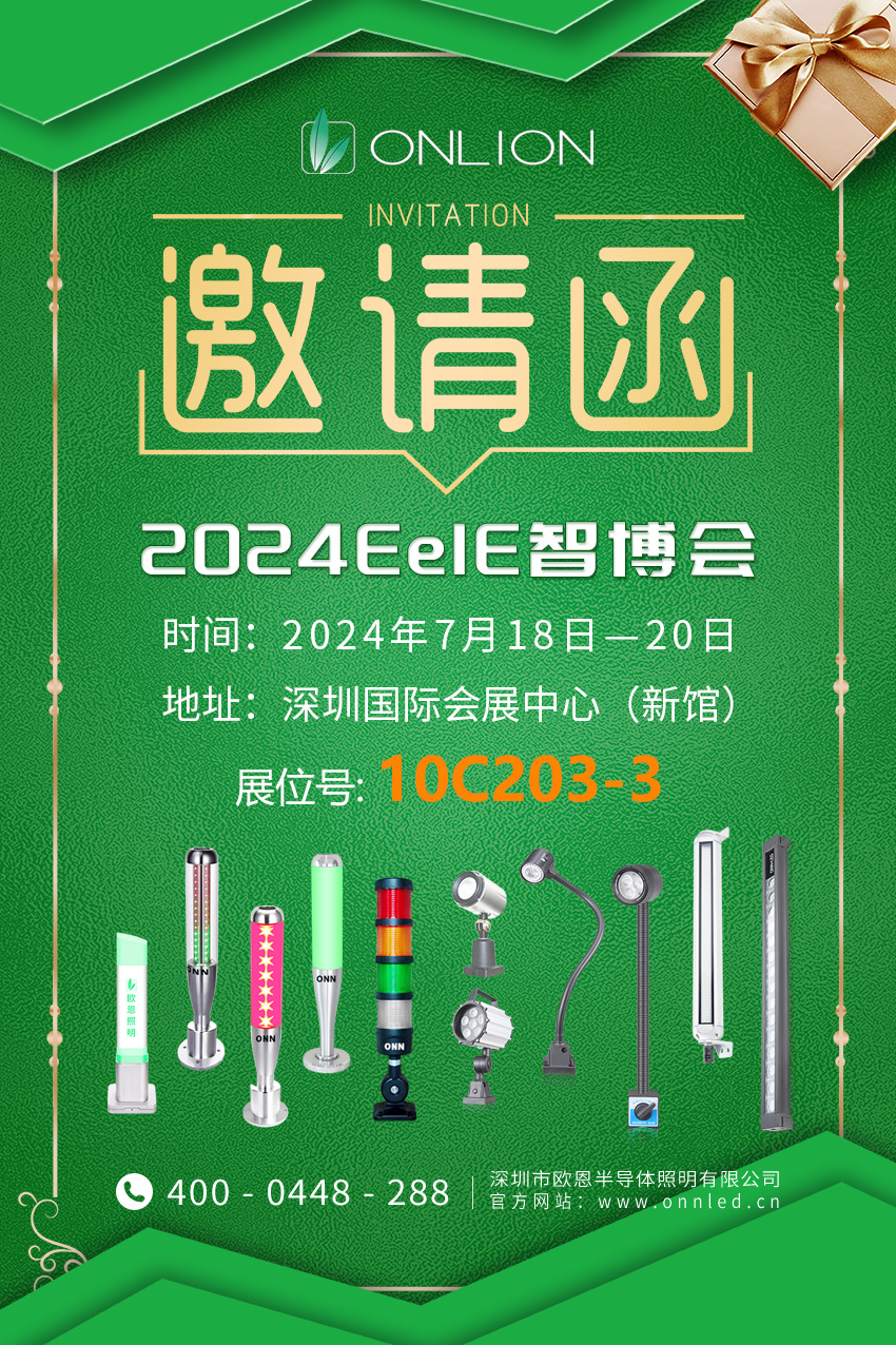 微信圖片_20240702180239.jpg